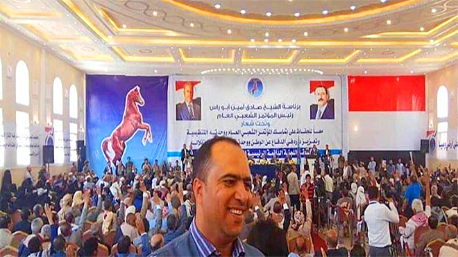 ​مصادرة أموال مخصصة لإحياء ذكرى تأسيس "المؤتمر" في صنعاء